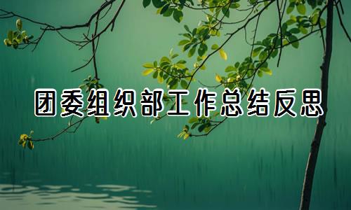 为什么团队合作对篮球技能发展至关重要_2